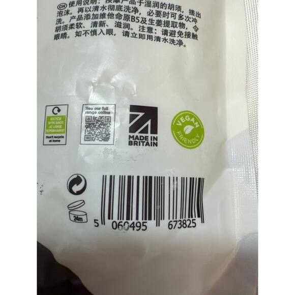 Hawkins & Brimble Eco Friendly Beard Shampoo Elemi & Ginseng 10.1 oz - Picture 3 of 5